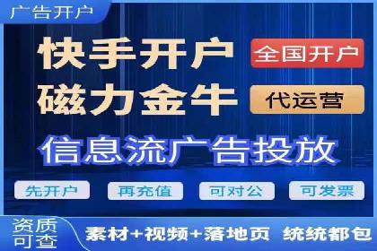 百度竞价账户托管案例研究：提升广告投放效率