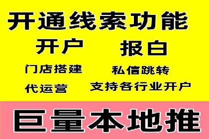 企业SEM托管服务成功案例分享
